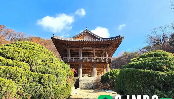 부석사 무량수전 (無量壽殿) - 경상북도 영주시