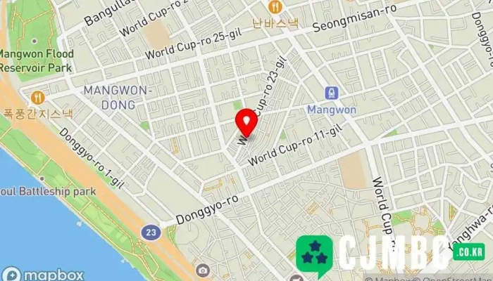 부흥정육점 - 서울특별시