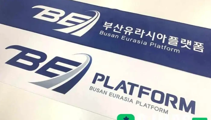 비콘텐츠(B-contents) - 부산광역시