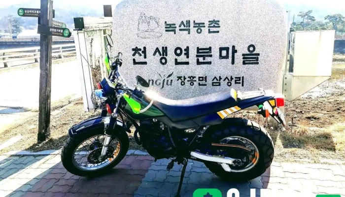 삼상리 - 양주시