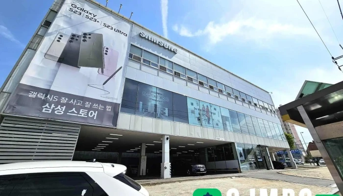 삼성전자서비스 논산센터 - 충청남도 논산시