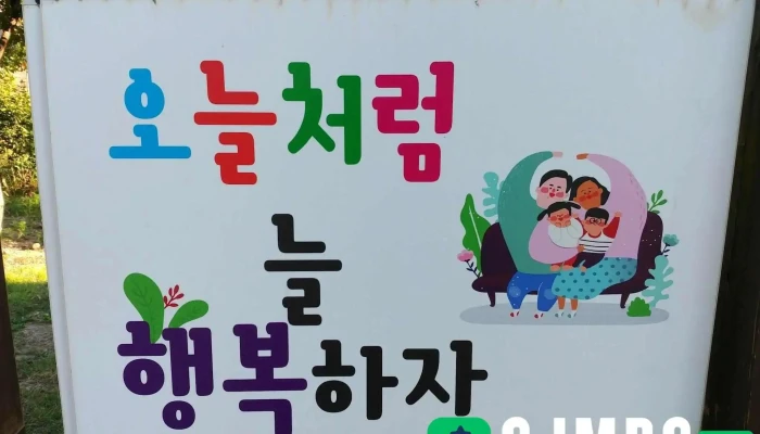 삼성전자서비스 순천센터 - 전라남도 순천시
