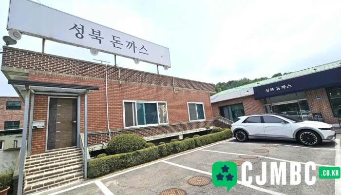성북돈까스 - 경기도 양주시