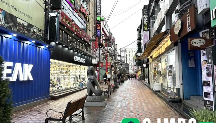 성안길 - 충청북도 청주시