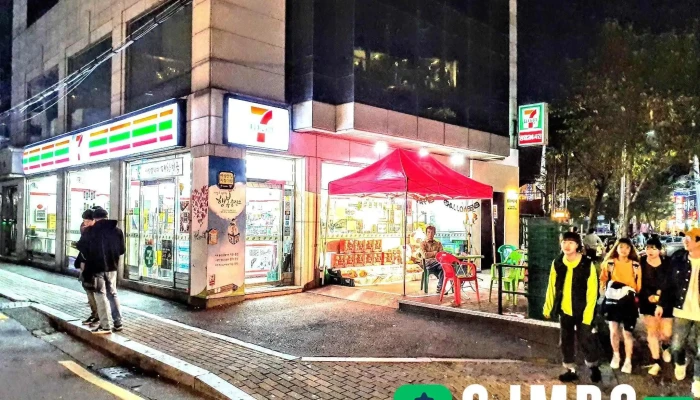 세븐일레븐 서교2호점 - 서울특별시