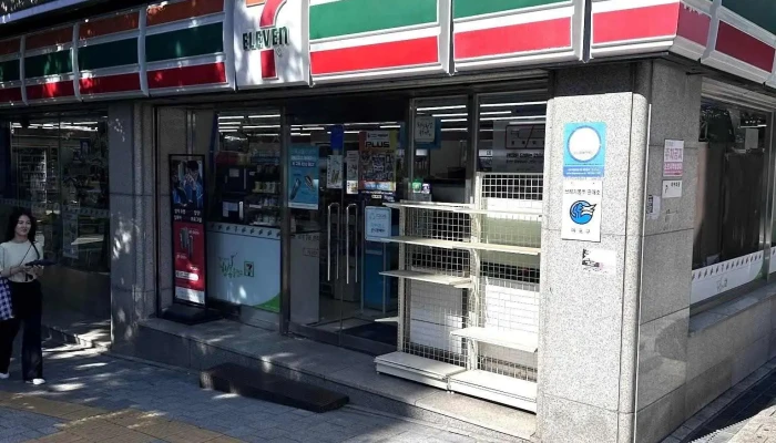 세븐일레븐 서교8호점 - 서울특별시