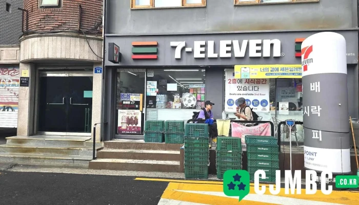 세븐일레븐 연트럴파크점 - 서울특별시