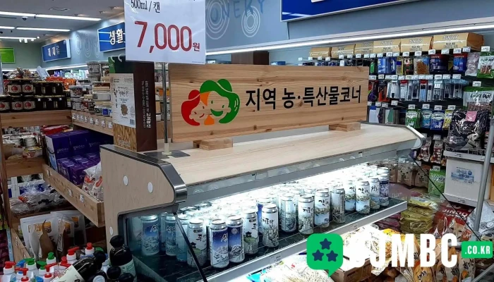 속초농협 하나로마트 중앙점 - 강원특별자치도 속초시