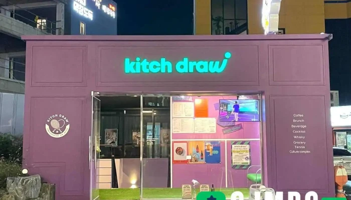 수성못 술집 키치드로우 ㅣ kitch draw - 수성구