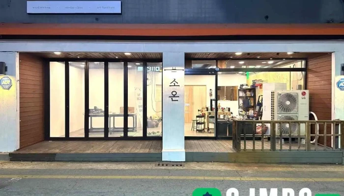 스튜디오 소온 - 경상북도 경주시