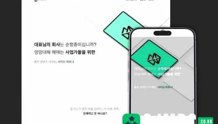 아임웹 홈페이지 제작 전문 회사 - frowoo - 경기도 안양시