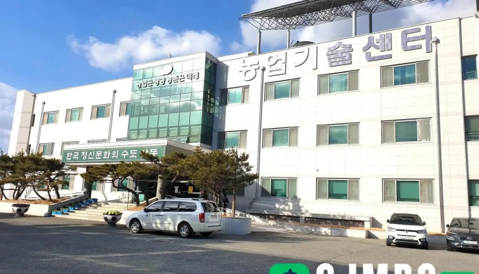 안동시농업기술센터 - 경상북도 안동시