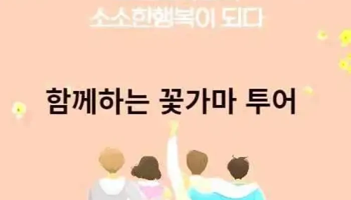 애플비 창업성공 연구소 - 서울특별시