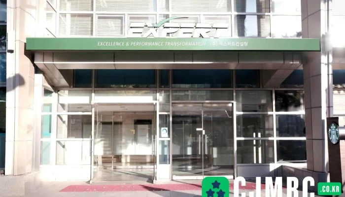 엑스퍼트컨설팅 - 송파구