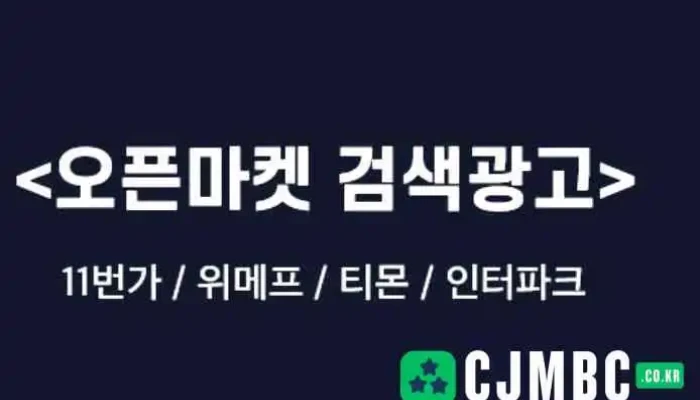 오네스트코리아 - 경기도 성남시