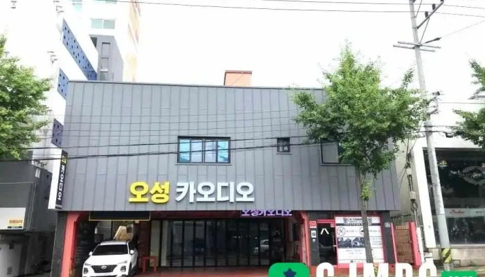 오성 카오디오 - 부산광역시