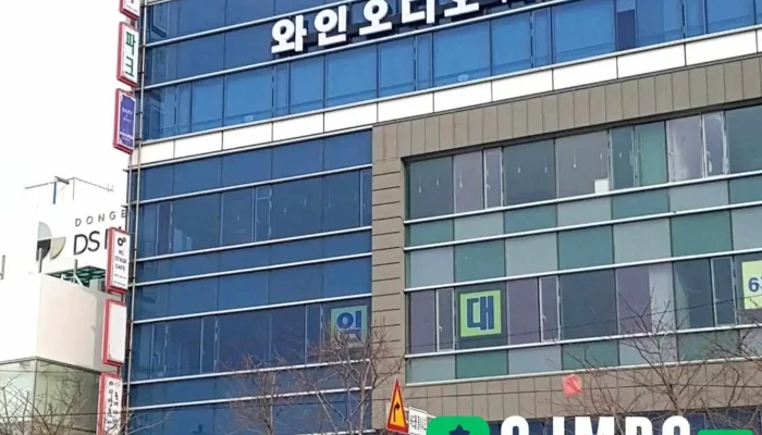 와인오디오 부산점 - Kr 부산광역시