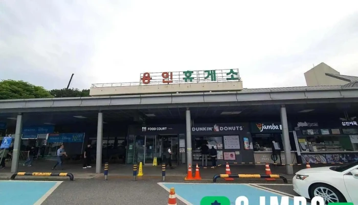 용인휴게소 강릉방향 - 용인시