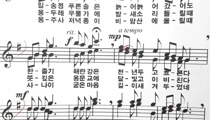 우영악기사 - 울산광역시