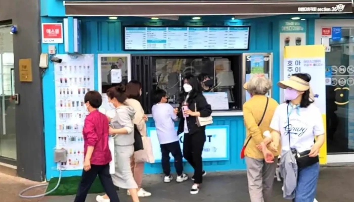 울산 젊음의거리 - 울산광역시