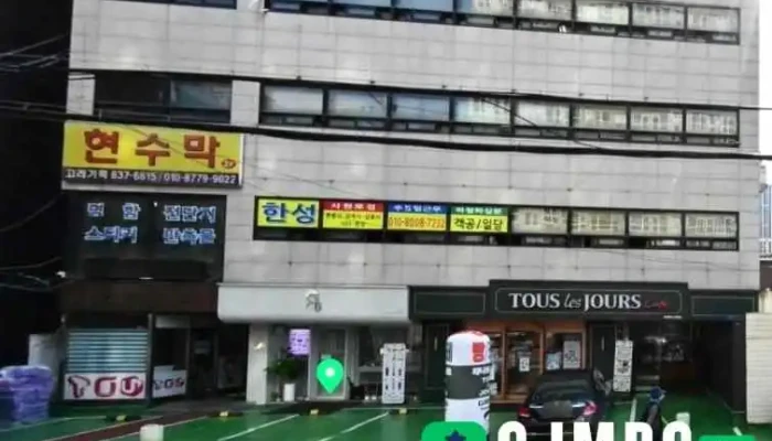 의정부 현수막 고려기획 - 의정부시
