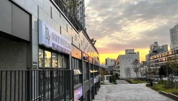 이대영네이밍컨설팅 - 남구