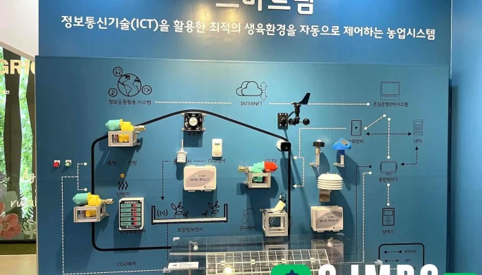 인천광역시농업기술센터 - 인천광역시