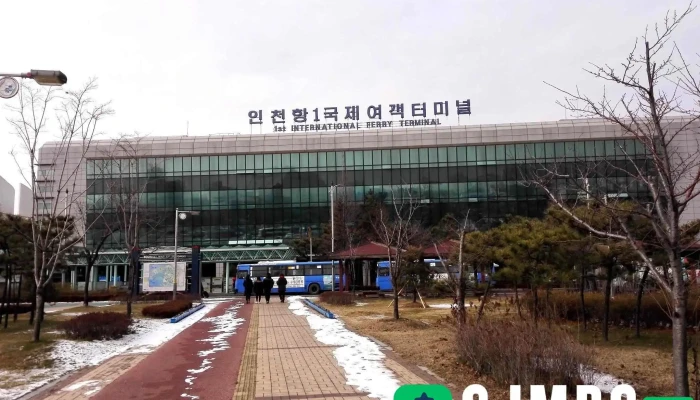 인천제1국제여객터미널 - 인천광역시