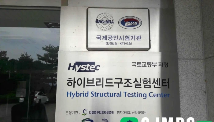 (재단)국토교통연구인프라운영원 - 경기도 용인시