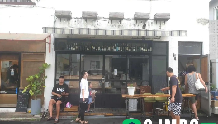 조르지네이상한가게 - 제주특별자치도 서귀포시