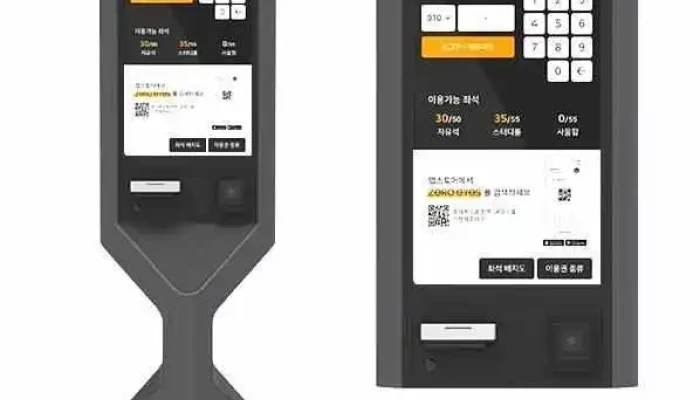 (주)오래 - 부산광역시