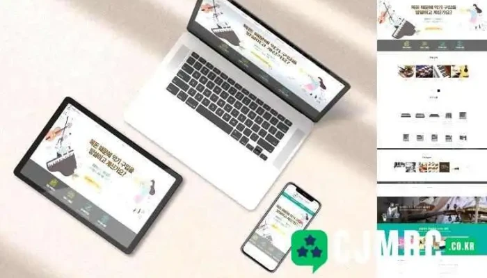 (주)케이웹미디어 - 대전광역시