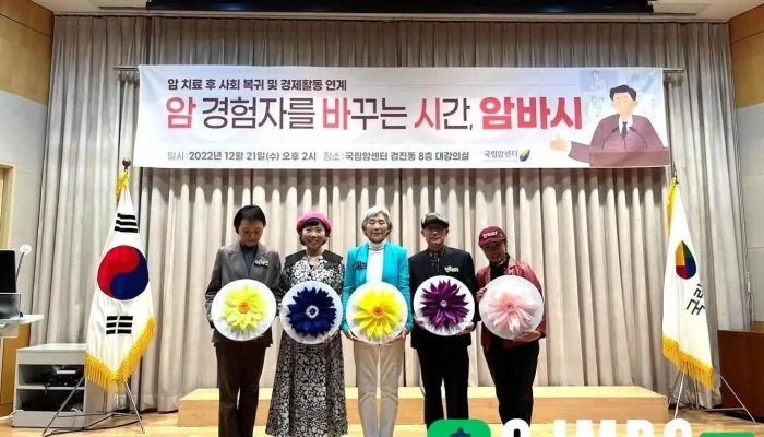주식회사 박피디와황배우 사회적기업 - 고양시