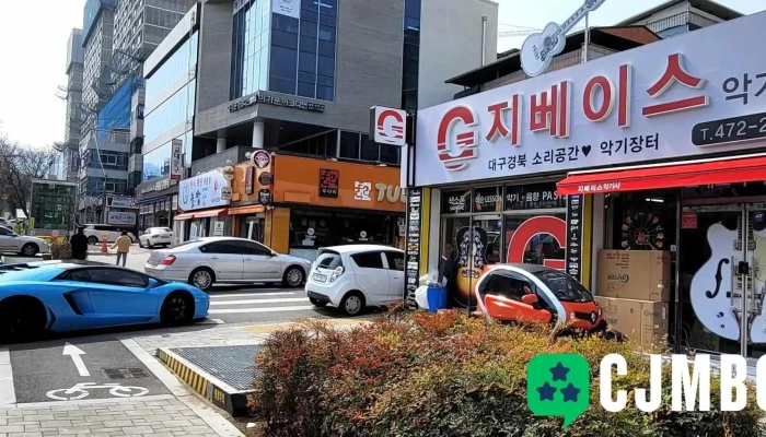 지베이스악기사 - 대구광역시