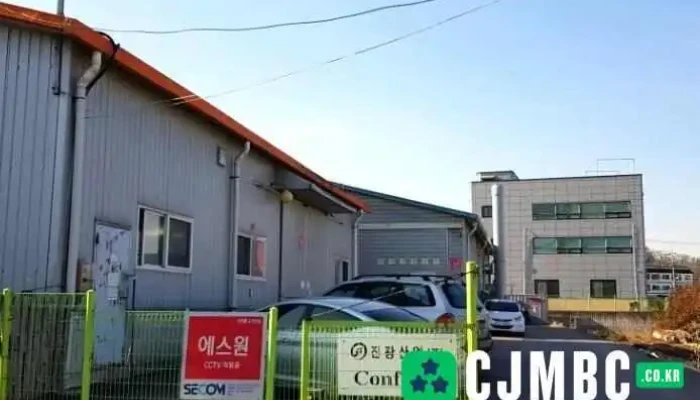 진광산업 - 광주시