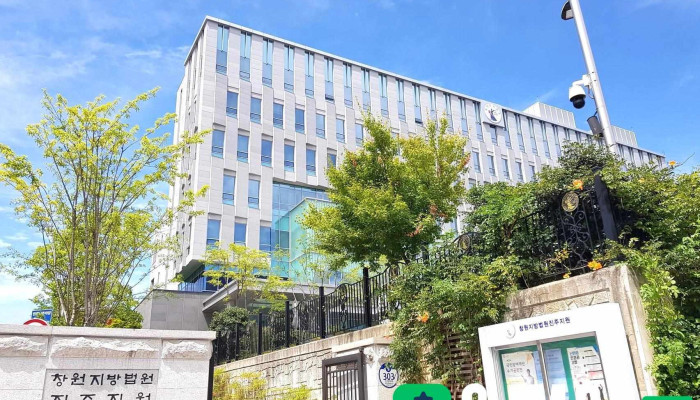 창원지방법원 진주지원 - 경상남도 진주시