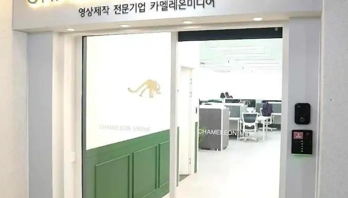카멜레온미디어 - 부천시