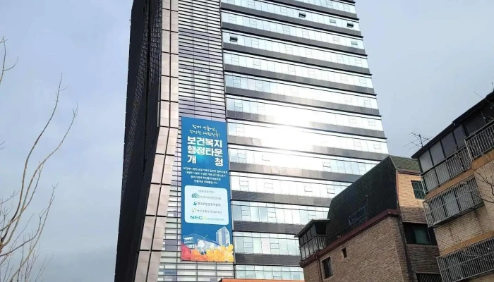 한국보건의료연구원 - 서울특별시
