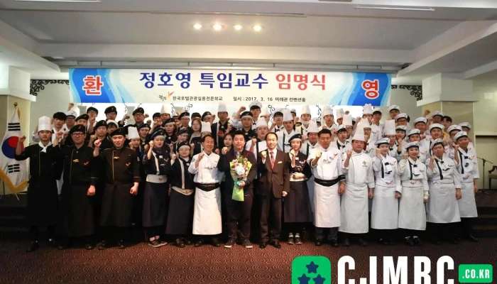 한국호텔관광실용전문학교 창조관 - 경기도 안산시