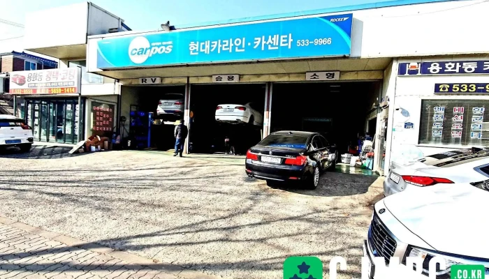 현대카라인 - 충청남도 아산시