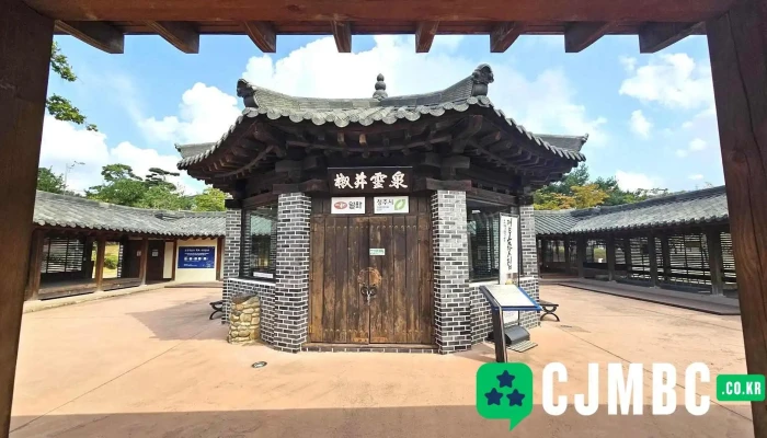 화성행궁광장 관광안내소 - 수원시